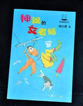 旋转方块大挑战