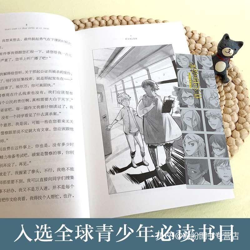 渭南：果业全链条提质升级产销旺