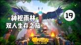 湖南江永:瑶寨古村雪韵美如画(组图)
