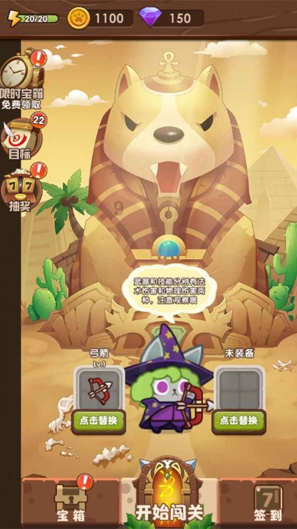 英雄之战中文版