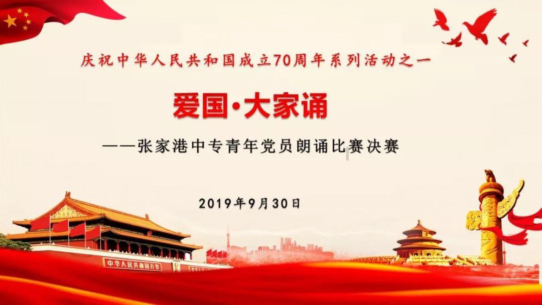 日照港铁运公司开展标准化整治助力运输生产