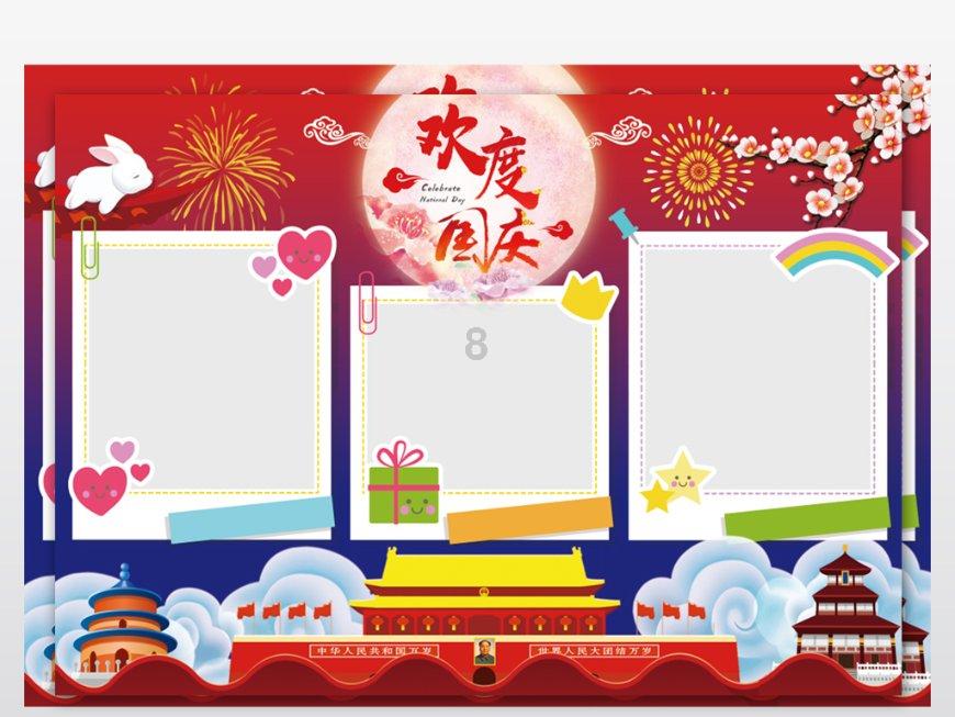 拯救穆尔小马