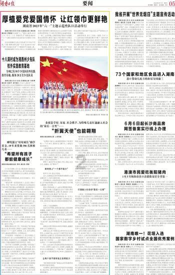 后卫营救
