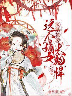 大美中国行·冰雪之约一一走进内蒙古⑫丨走!大黑河 看企鹅!