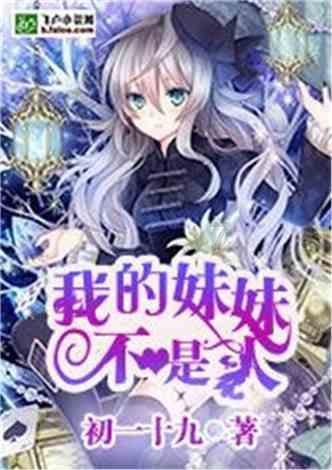 新仙剑奇侠传