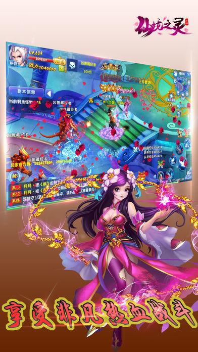 花果山雾凇美景吸引大批游客，景区工作人员贴心守护